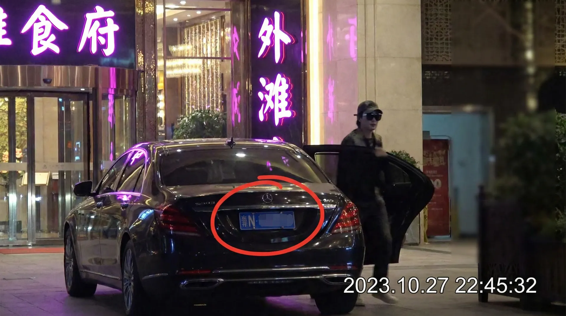 吃瓜不打烊 - 某明星深夜现身高档餐厅被拍
